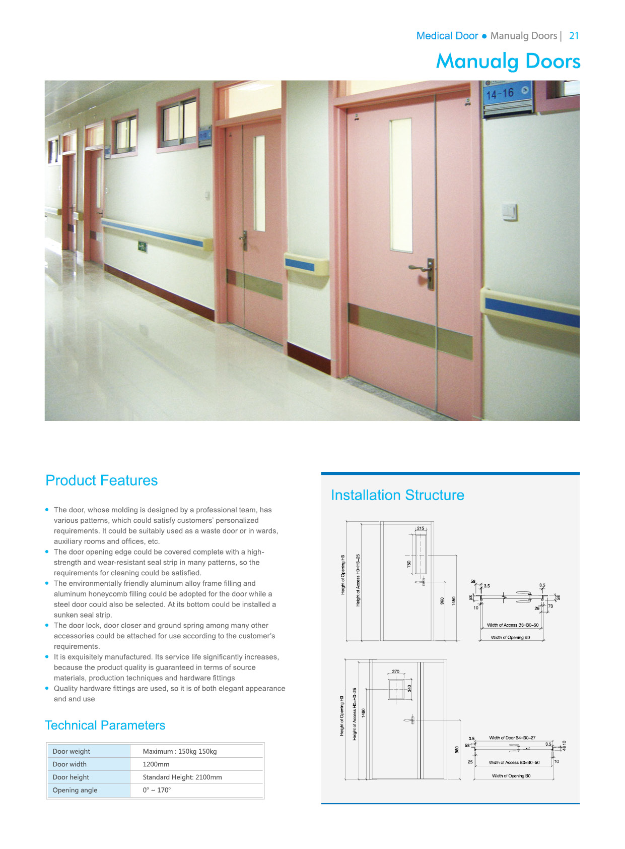 2014医用门画册英文23
