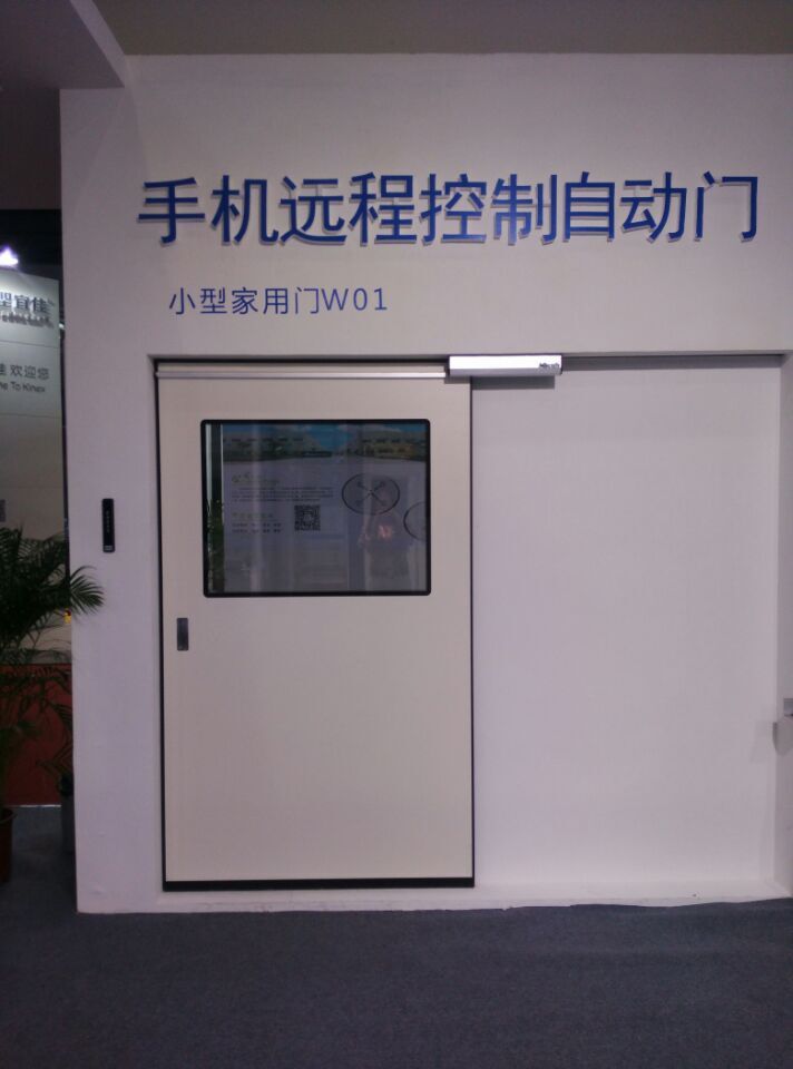 MBS-W01 with door