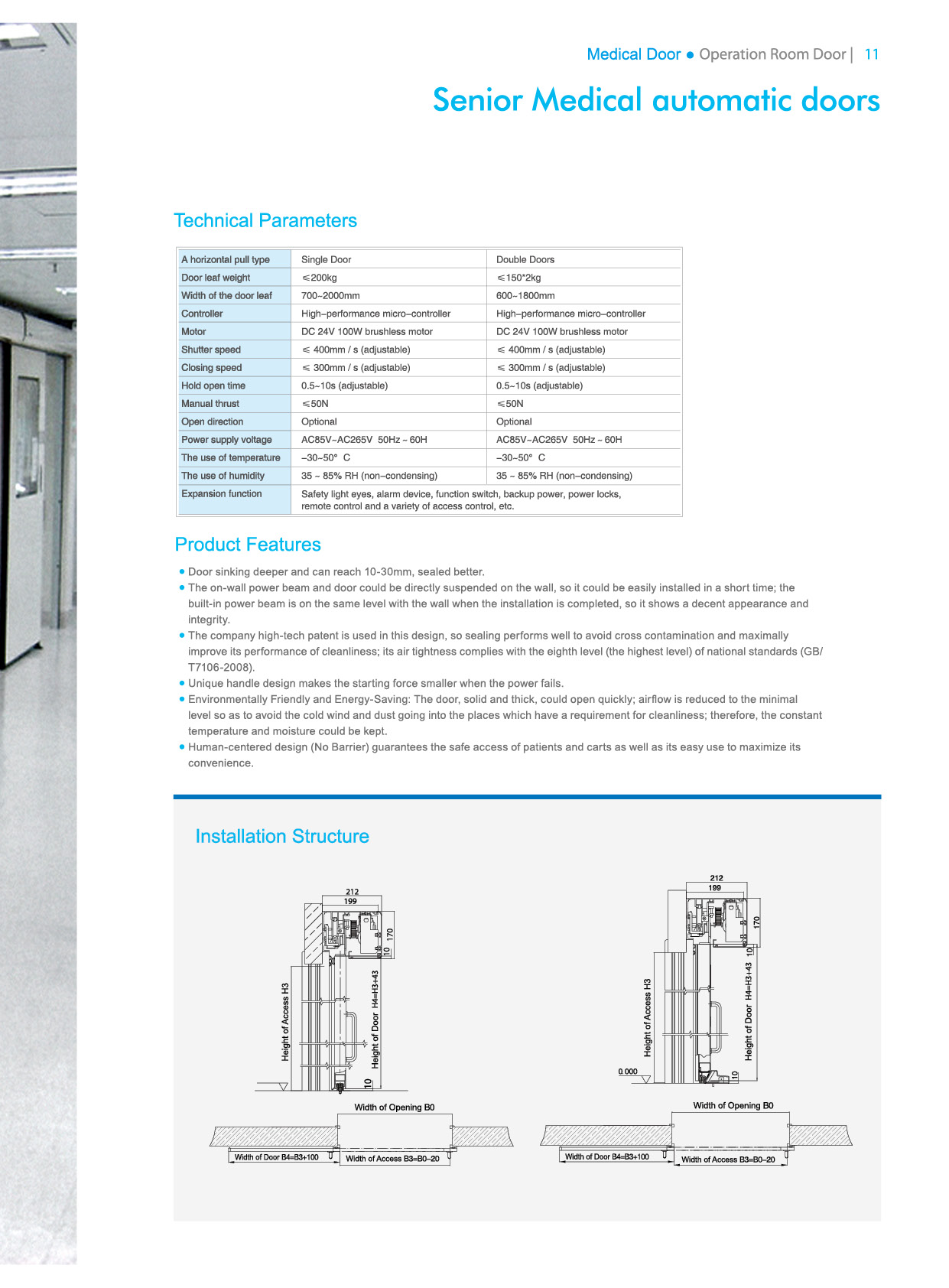 2014医用门画册英文13