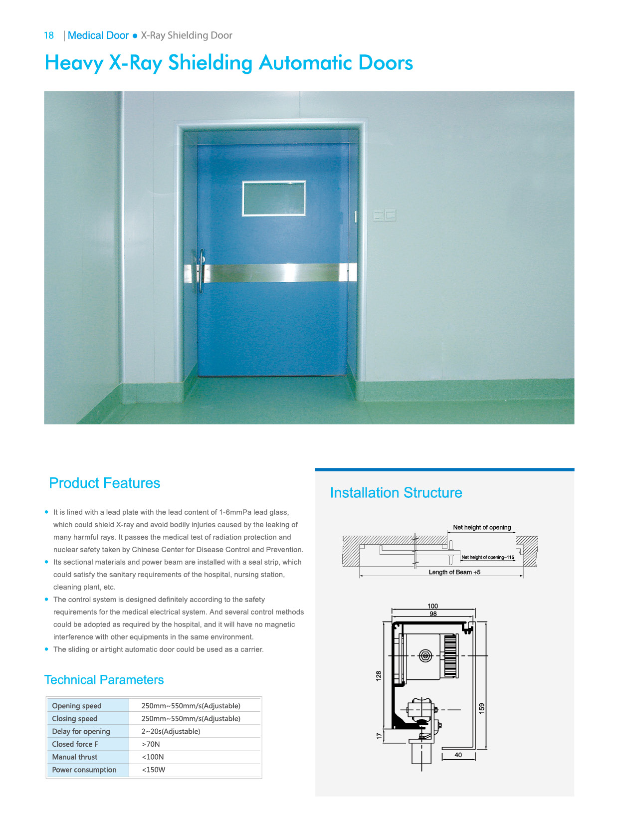 2014医用门画册英文20