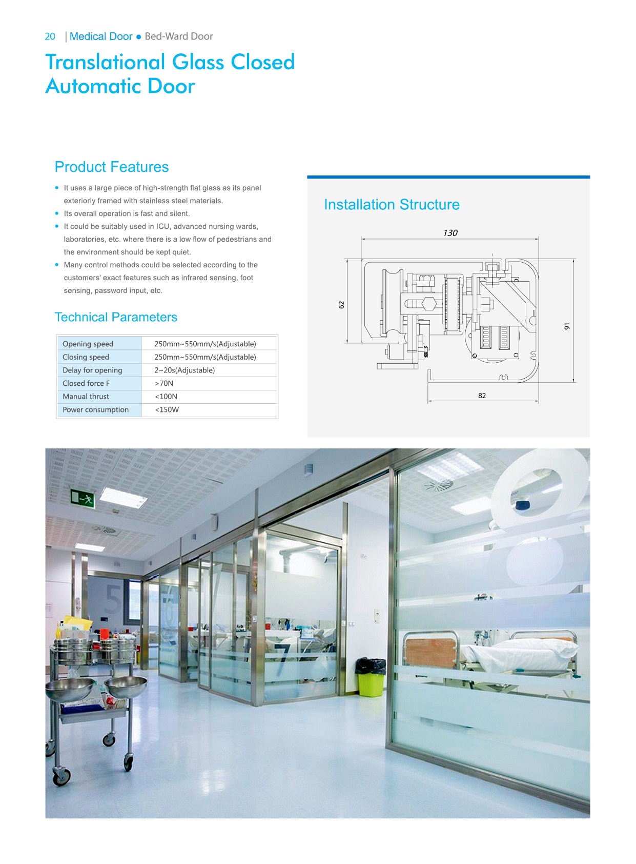 2014医用门画册英文22