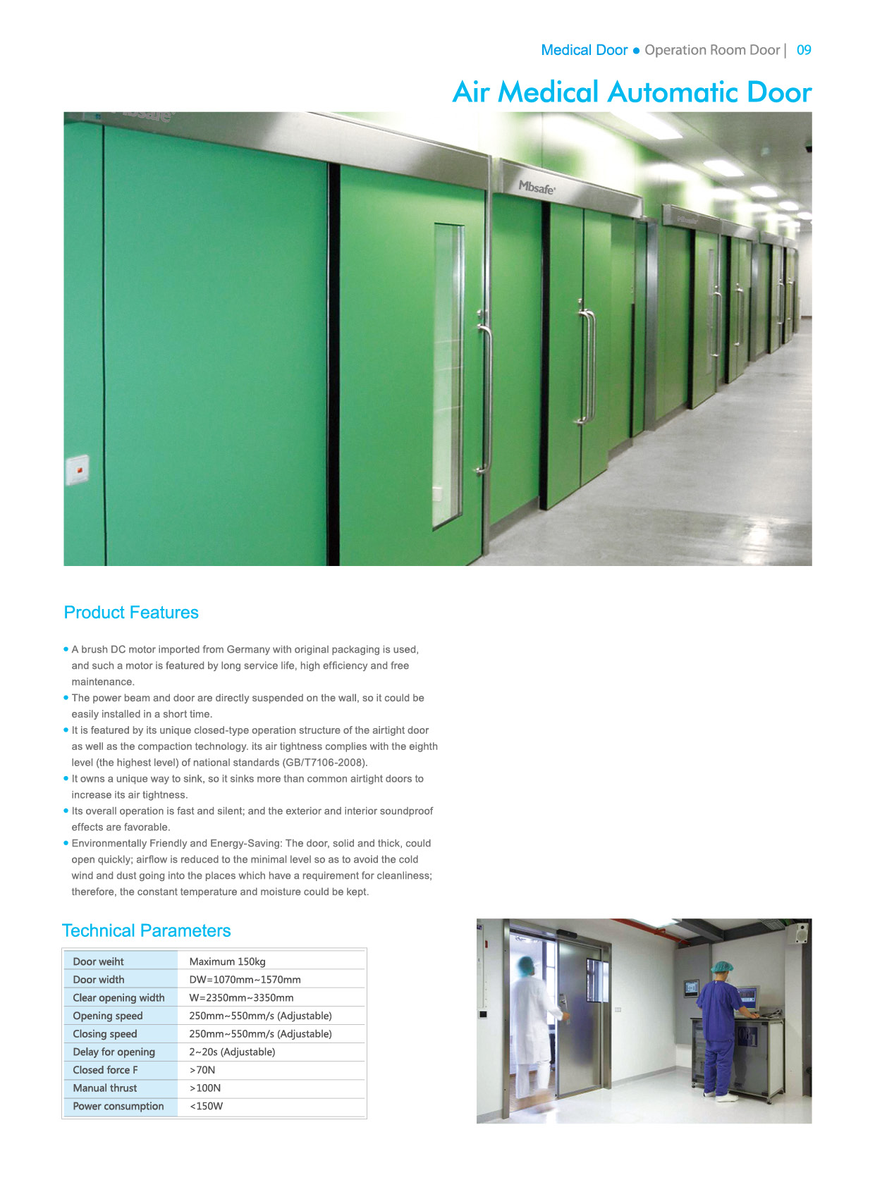 2014医用门画册英文11