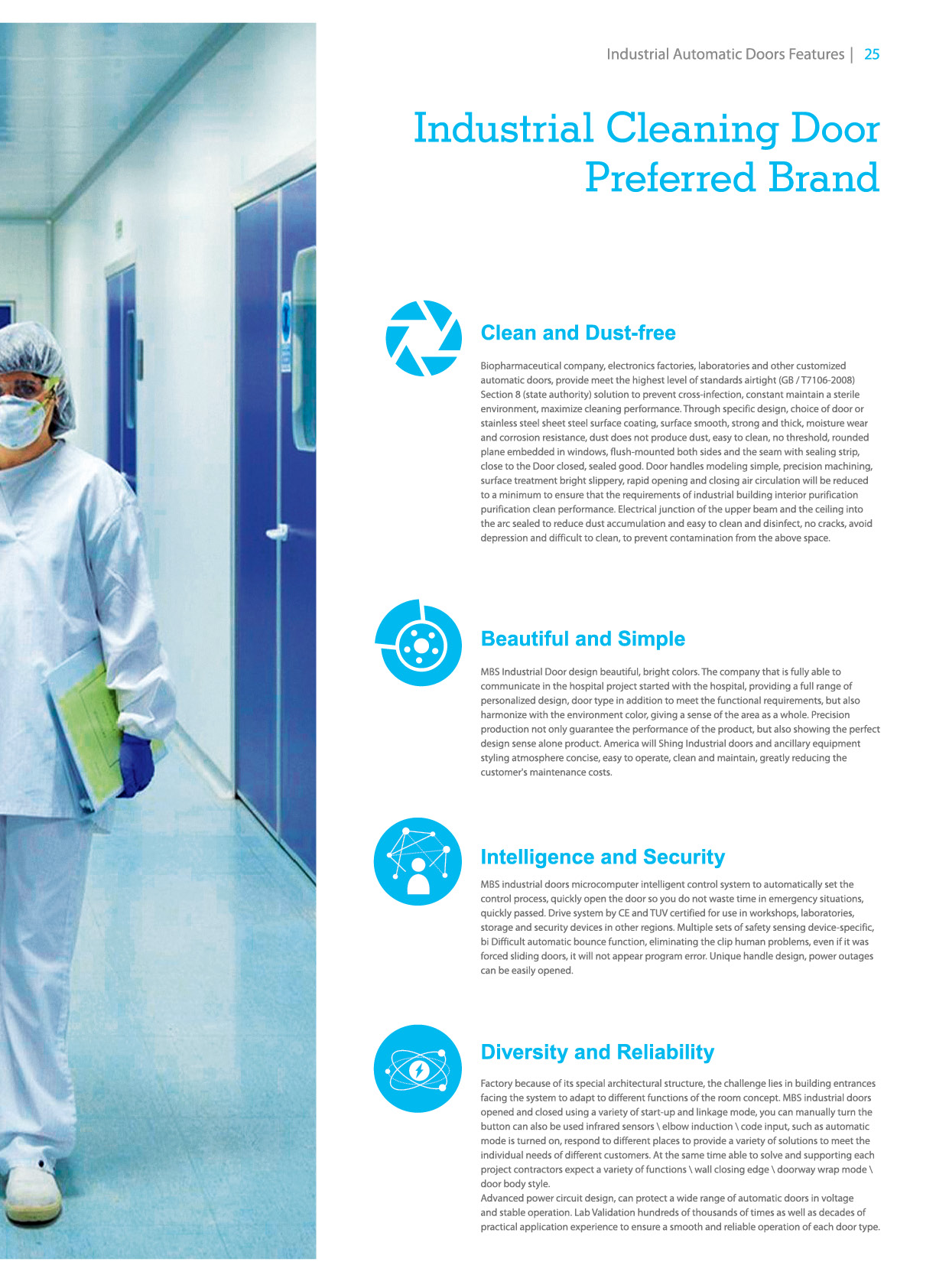 2014医用门画册英文27