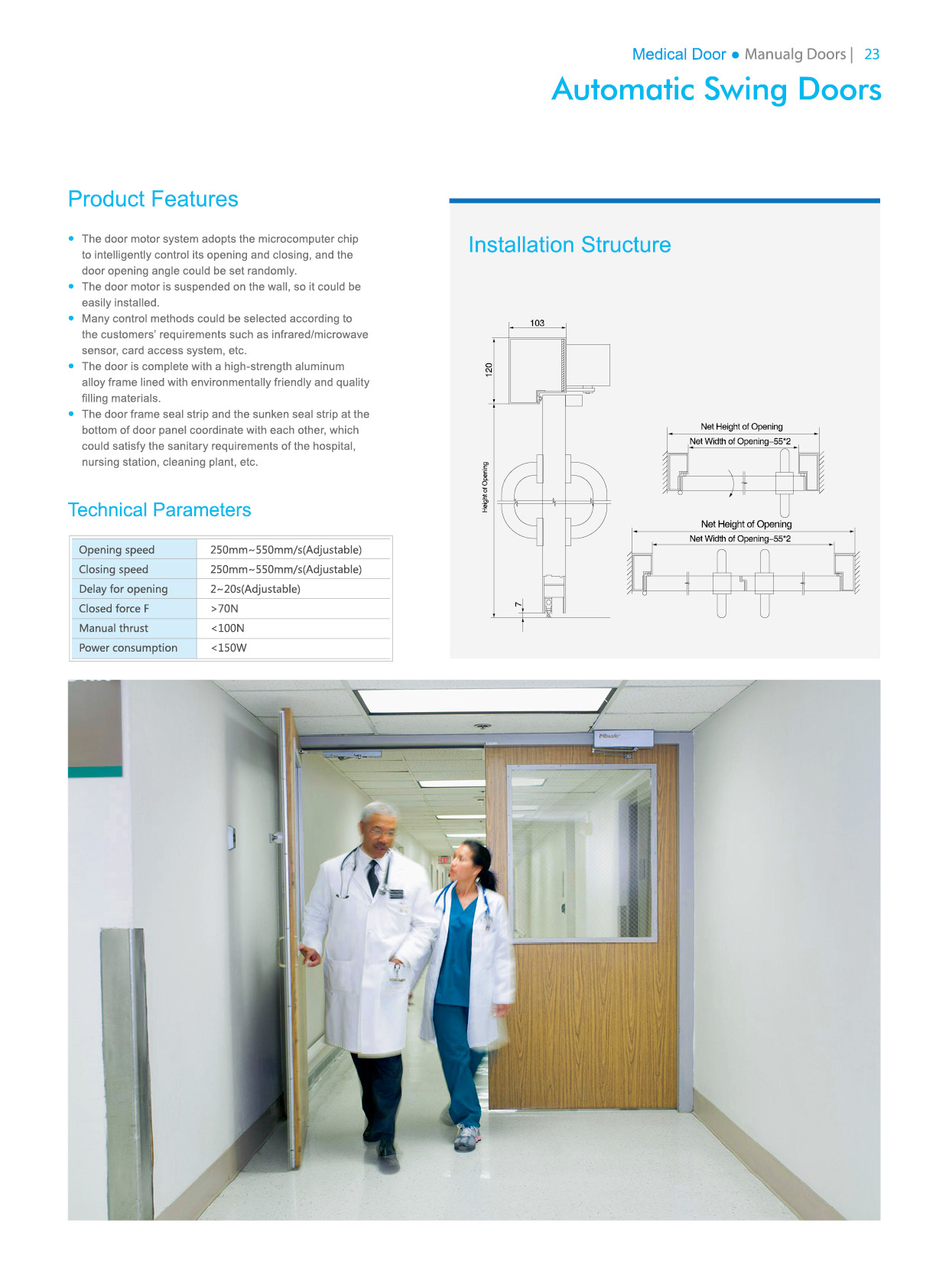 2014医用门画册英文25